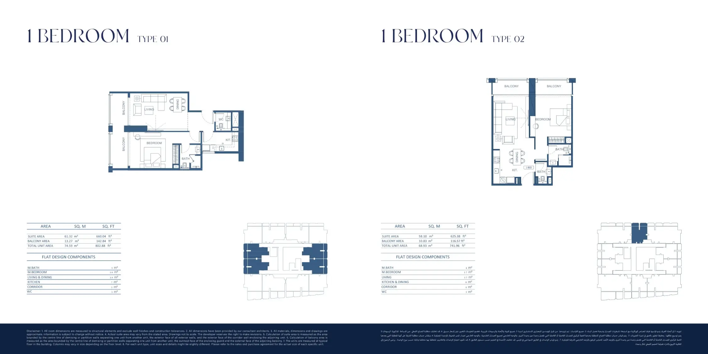 Project floor plans