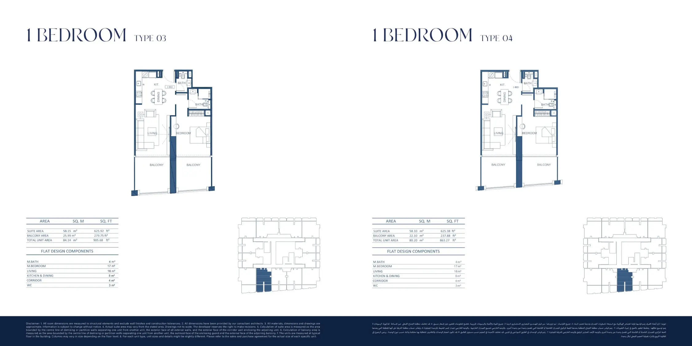 Project floor plans