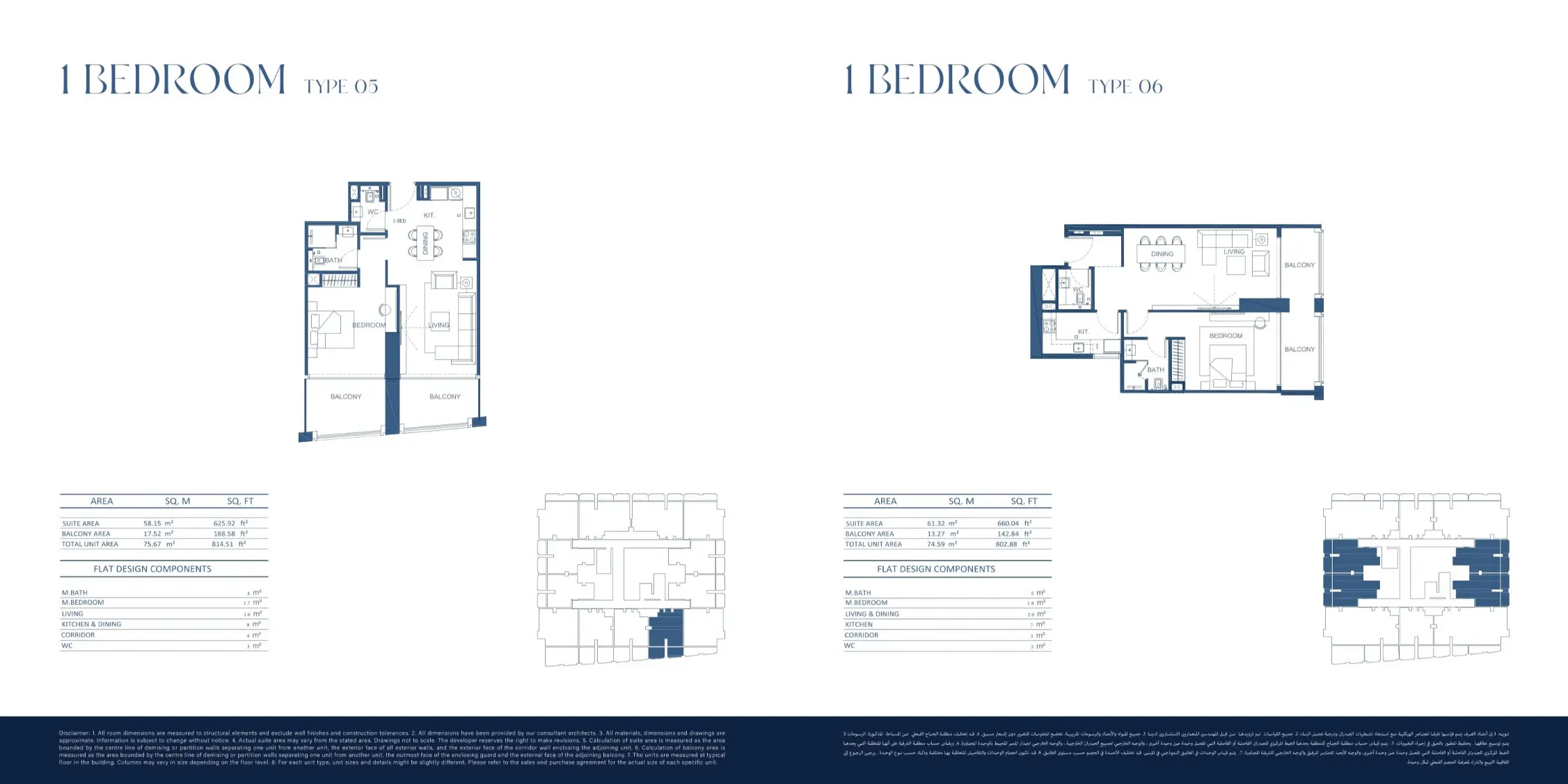 Project floor plans