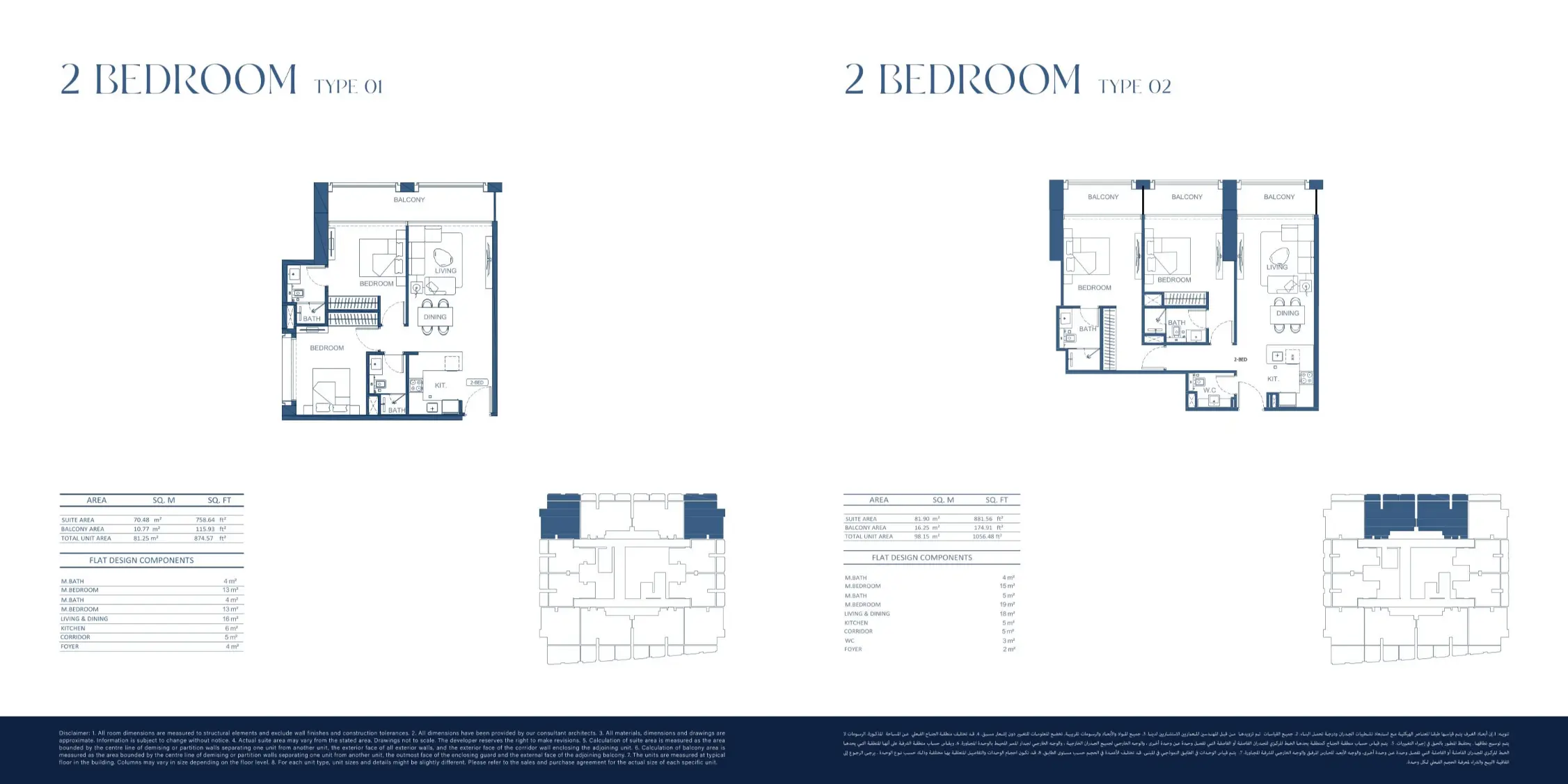 Project floor plans