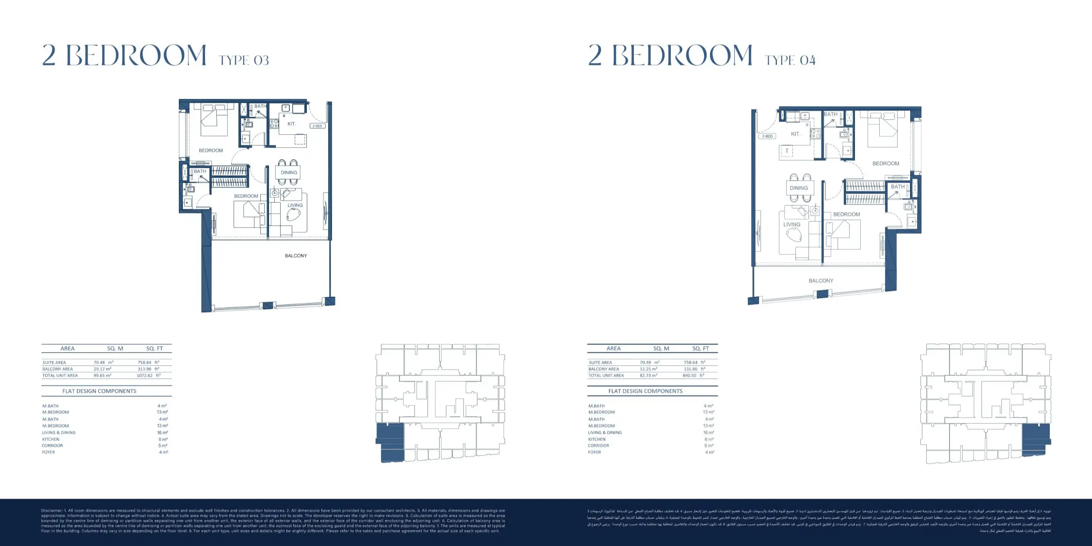 Project floor plans