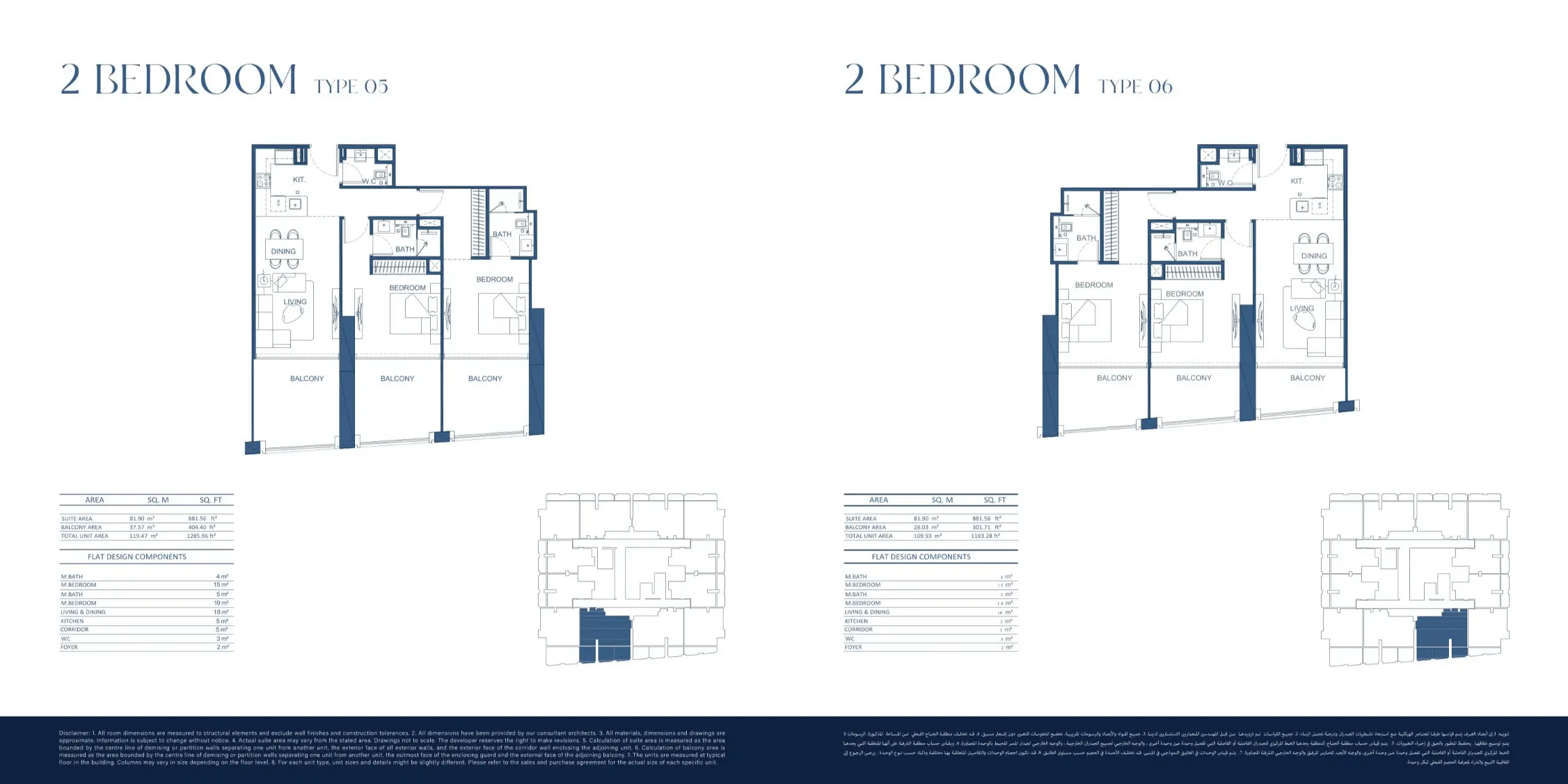 Project floor plans