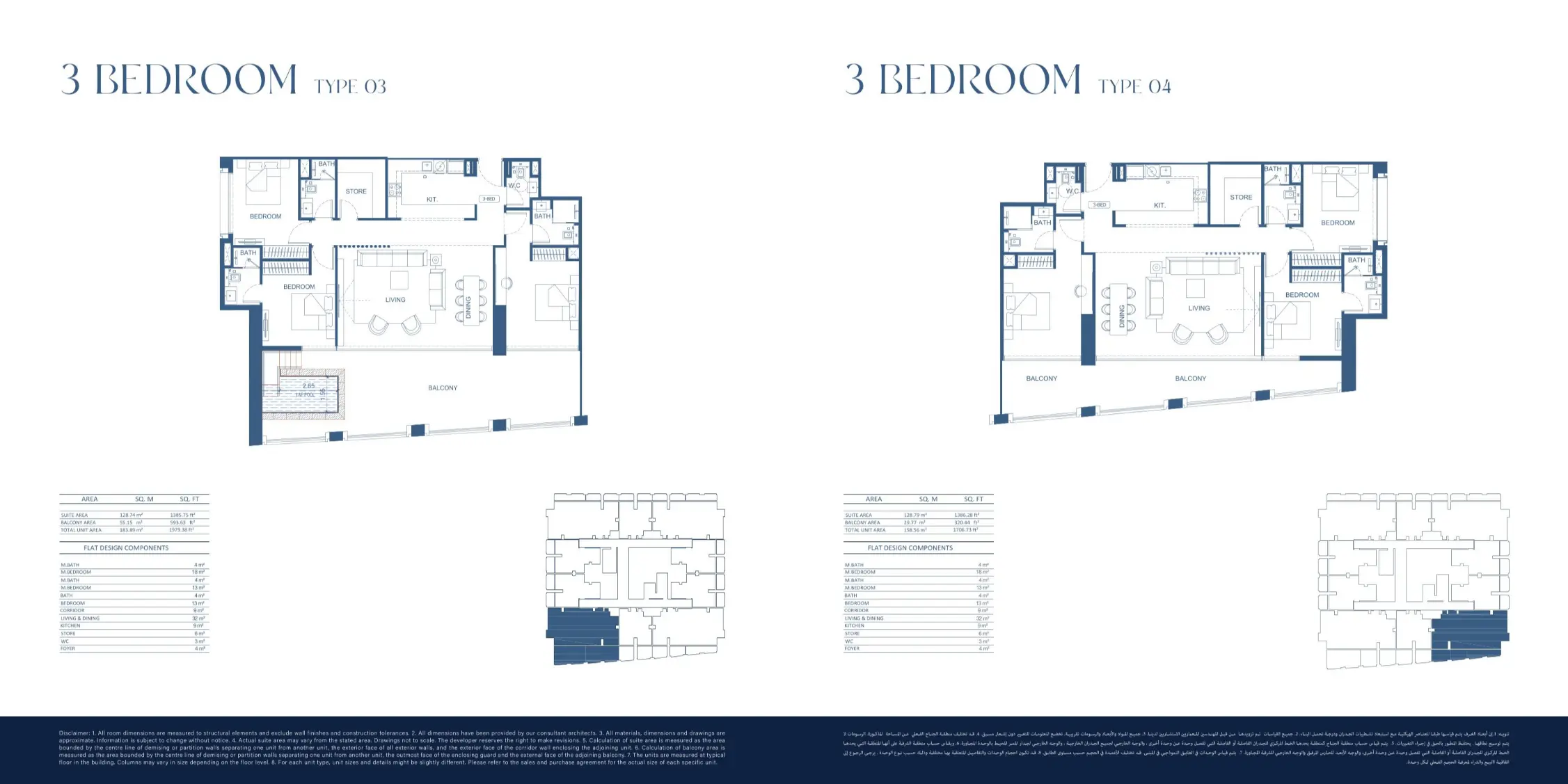 Project floor plans